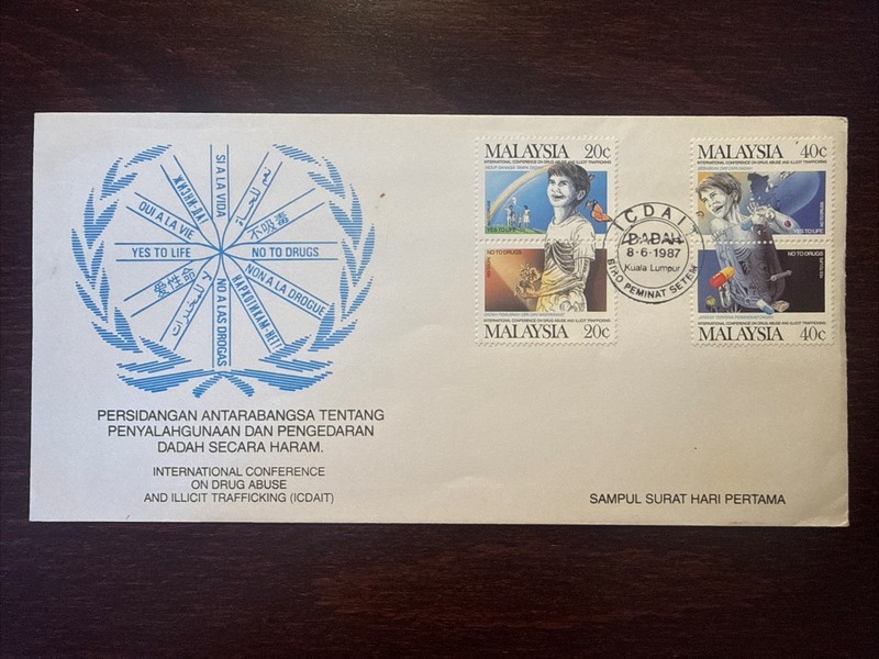 MALAYSIA FDC COVER 1987 YEAR ANTI NARCOTICS DRUGS HEALTH MEDICINE STAMPS