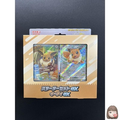 Sealed] Eevee ex 020/019 Pokemon Card MEGA Starter Set ex MEE 2026