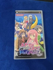 Hayate the Combat Butler! Nightmare Paradise PSP Konami Sony Portable New Sealed