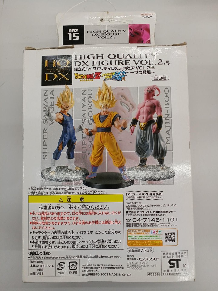 panoramaworld dragon ball Kai Banpresto