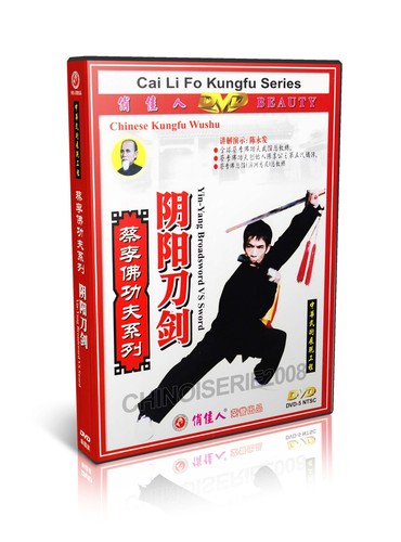 Martial Art CaiLiFo Choy Li Fut KungFu Series Compleate Set by Chen Yongfa 6DVDs - Imagen 6 de 7