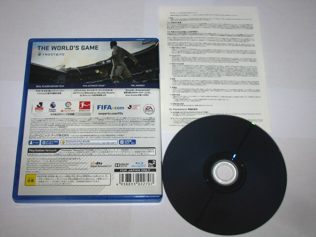 FIFA 18 Soccer (Japanese) Playstation 4 PS4 Japan import US Seller