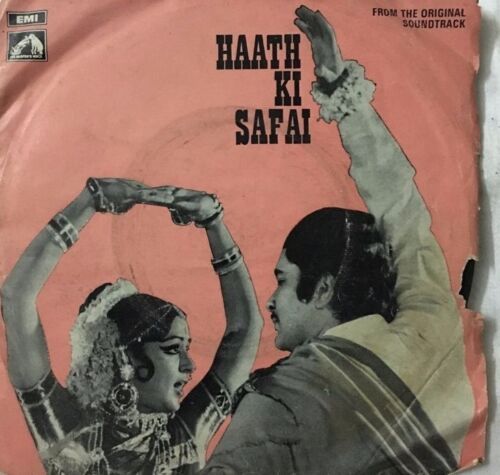 Haath Ki Safai 1974 Kalyanji Bollywood Rare Vinyl EP 7" Record EMI 7EPE 7037 - Afbeelding 1 van 4