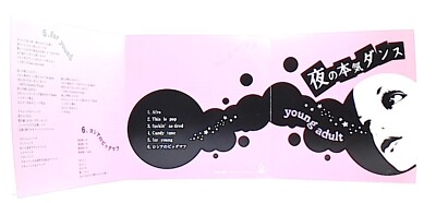 YOUNG ADULT [CD][OBI] YORU NO HONKI DANCE /dance rock /mini album