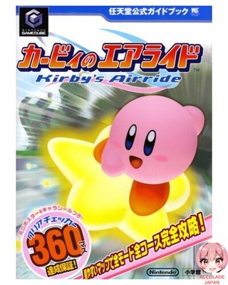 Kirby Air Ride Suspension (Wonder Life Special - Nintendo Official Guide Book)