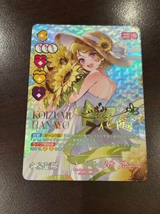 Cardlive Atelier | eBay Stores