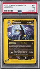 2003 POKEMON SKYRIDGE #32 UMBREON PSA 7