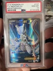 2015 POKEMON XY BREAKTHROUGH #157 FULL ART/MEWTWO EX PSA 10