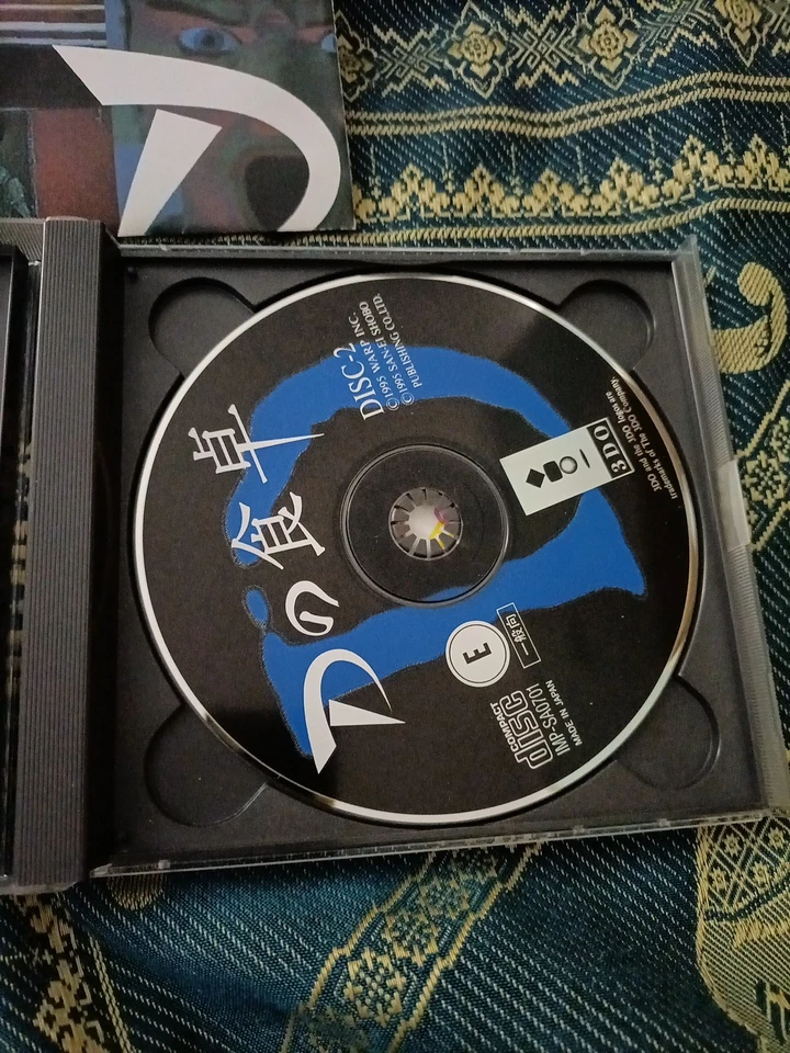 "D " 3DO Real Panasonic HORROR ADVENTURE Warp - Immagine 4 di 4