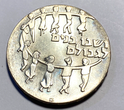 GLT-14 Israel Silver Commemorative 1959 5 Lirot Proof Coin