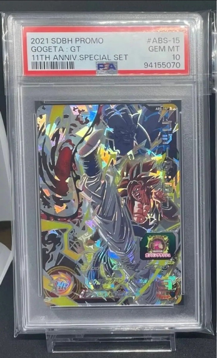 PSA 10 ゴジータ:GT ABS-15 PSA 10 ゴジータ:GT ABS-15 - メルカリ