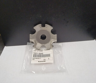 GENUINE SUZUKI LT80 KAWASAKI KFX80 FRONT CLUTCH MOVABLE DRIVE