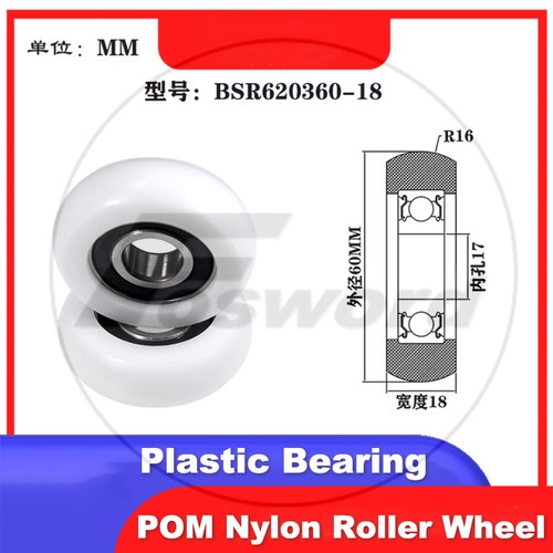 POM Nylon Roller Wheel Plastic Bearing CNC Guiding Wheel Flat Belt Idler Ø3-20mm - Picture 160 of 197