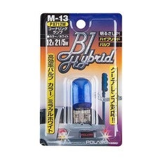 Quantity1 Bulb Polarg M13 Bulb Quantity1 Bulb Polarg M13 Bulb