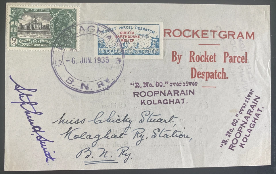 Hoja de vuelo Kolaghat India Rocketgram 1935 cubierta Smith firmado alivio terremoto Foto 2 de 3