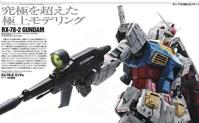 Gundam Weapons Gunpla 40th Anniversary RX-78-2 Special BOOK Gundam Weapons Gunpla 40th Anniversary RX-78-2 Special BOOK