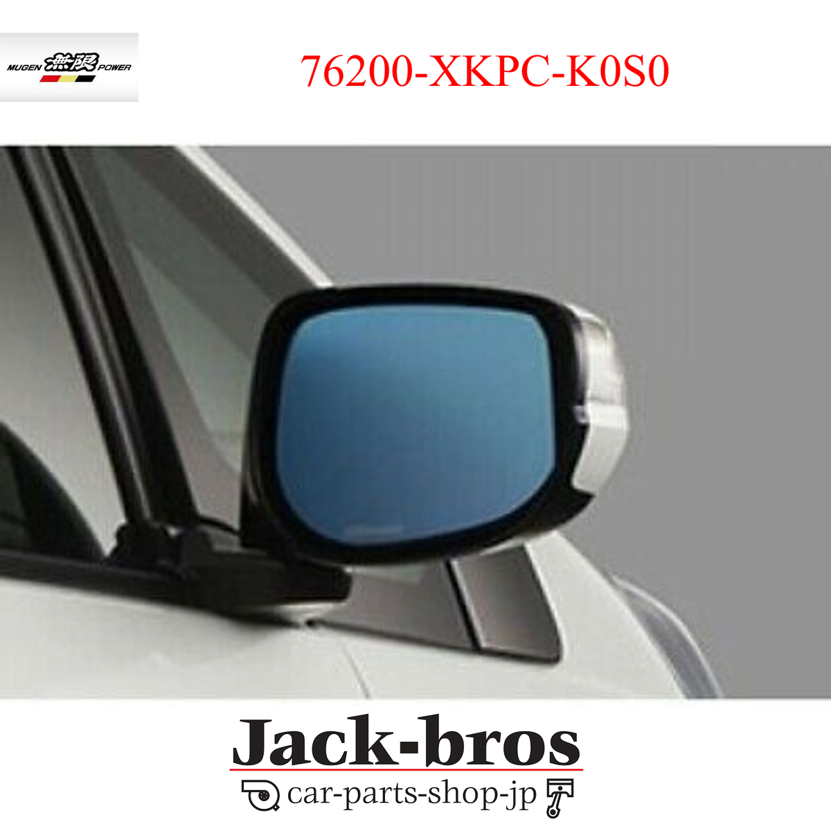 MUGEN Genuine Hydrophilic Mirror For HONDA CIVIC TYPE R FD2 76200