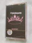 BLACKPINK The Album Retro Album Tape Sealed Cassettes