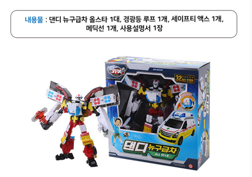 2025 NEU Hello Carbot All Star DANDY neuer Krankenwagen Transformator Roboter/Express - Bild 5 von 5