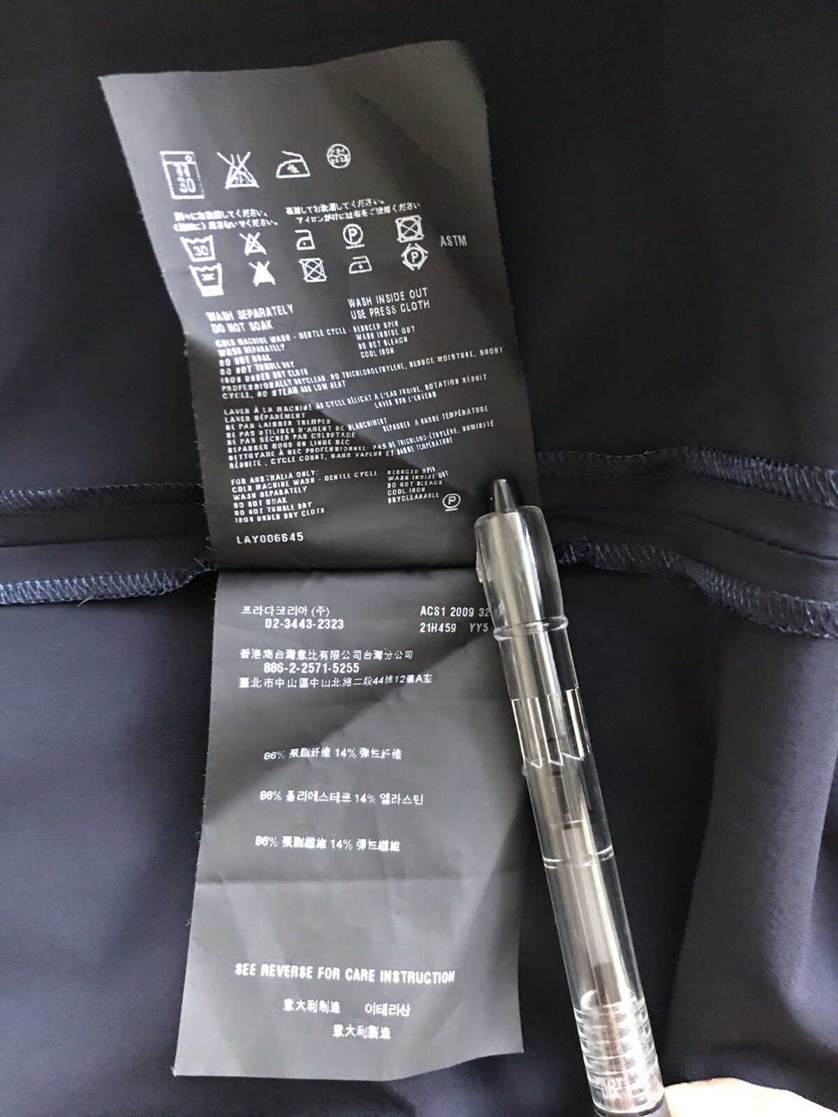 AUTHENTIC PRADA POLYESTER ELASTANE PENCEL UNLINED… - image 10