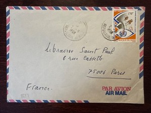MALI TRAVELED COVER 1980 YEAR OPHTHALMOLOGY BLINDNESS HEALTH MEDICINE STAMPS