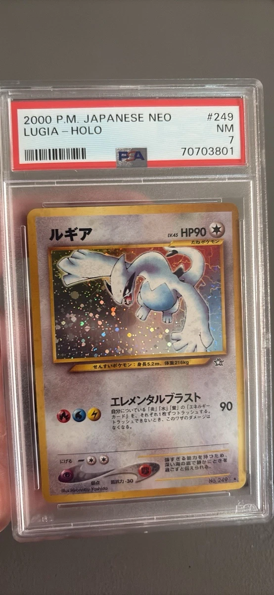 Lugia Pokémon TCG Neo Genesis Holo Rare Individual Collectible