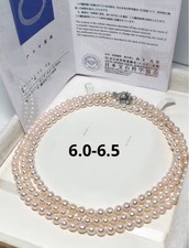 Akoya Pearl Long Strand Necklace White 6.0-6.5mm 122cm Silver Used