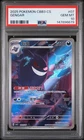 2025 POKEMON SIMPLIFIED CHINESE CBB3 C-GEM PACK VOL 3 #07 GENGAR PSA 10