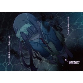 Demon's Crest 2 Otherworld Manifestation Light Novel Dengeki Bunko Paperback