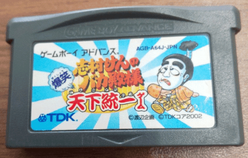 GBA Gameboy Advance Game boy Nintendo Japanese Retro Games catalog② 2025/9/2 - Picture 8 of 456