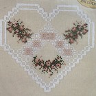 Hardanger Heart Cross Stitch Kit Bucilla Nip 8.5x8
