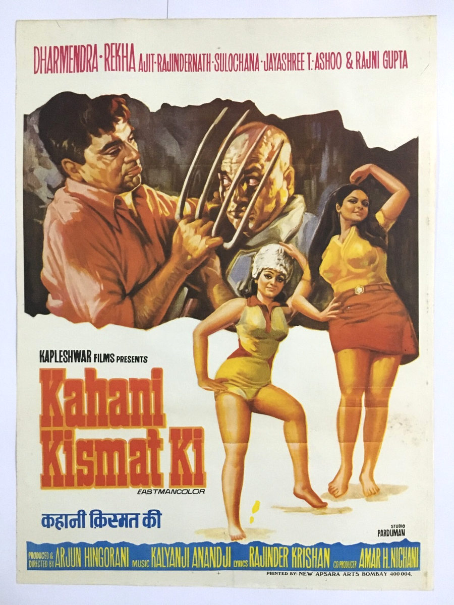 1973 Bollywood Poster KAHANI KISMAT Dharmendra Rekha 30in x 40in (13268)