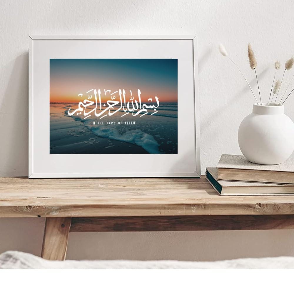 Bismillah Arabic Calligraphy Poster – Muslim Quran Quote Art Wall Art Unframed