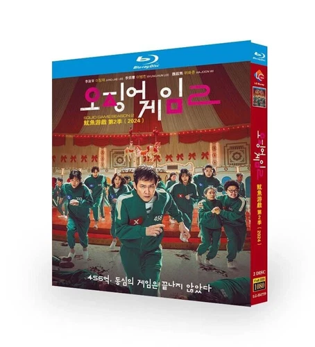 오징어 게임 시즌 2 (2024)：2-Disc New Box Set Sealed