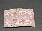 Victoria Stamp Duty, £10 (Ten Pounds), SG264, Queen Victoria. Used