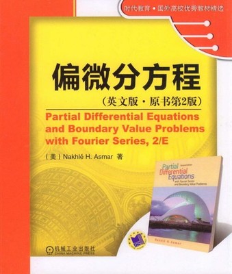 Partial Differential Equations with Fourier Series and Boundary Value Proble...