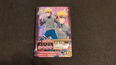 Limited Promo!! Naruto Shippuden Ultimate Mission. ??? High-speed rotation