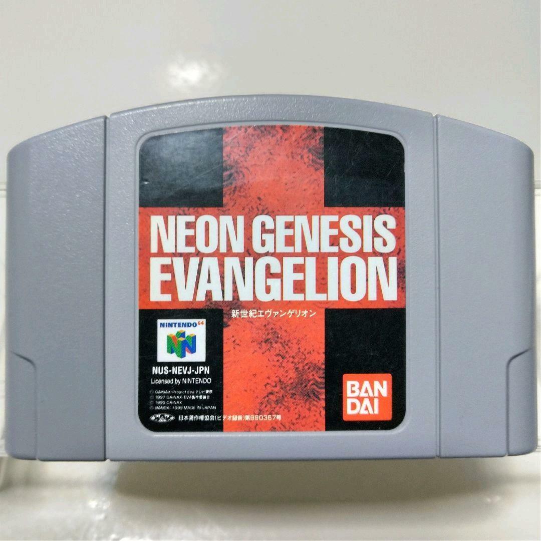 Nintendo 64 Neon Genesis Evangelion N64 From JP Import F/S 