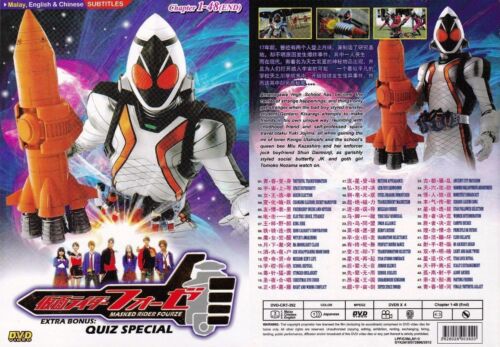 DVD LIVE ACTION ~ Kamen Rider Fourze (1-48End) sous-titre anglais & toute la région - Photo 1 sur 4