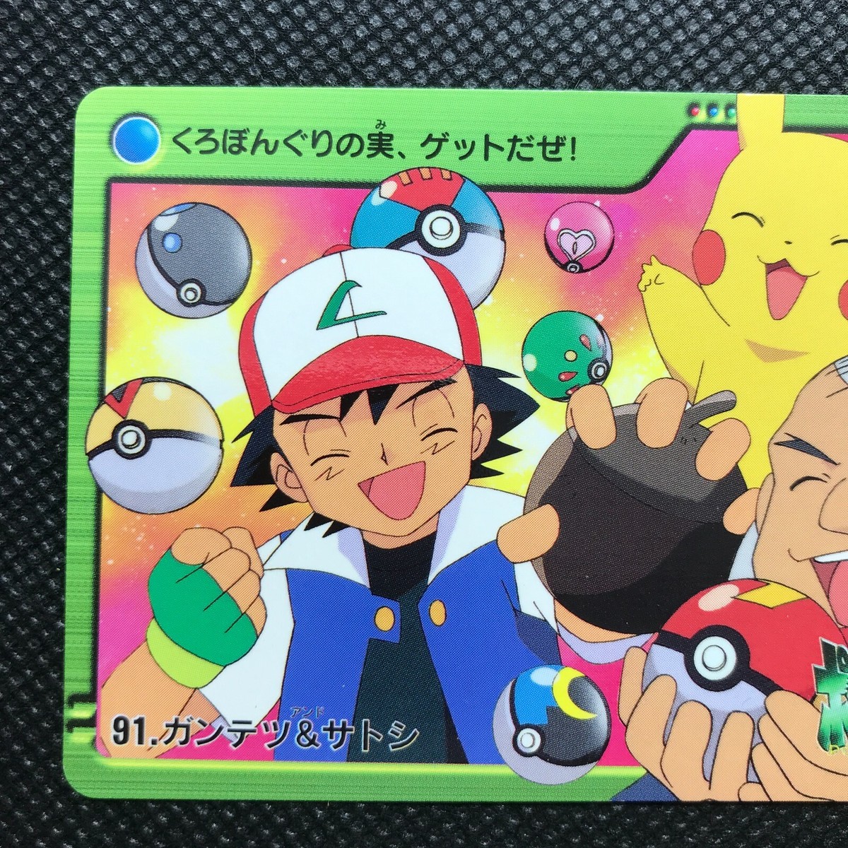 ポケモンカードゲーム DP ポスター pokemon poster 2006 Viewing Media - PocketMonsters.Net