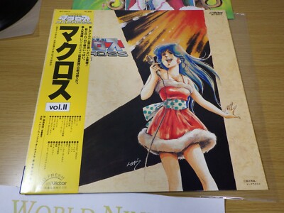 Used Anime Macross Vol 2 Lp Records 12inch From Japan 超時空要塞マクロスvol 2 ｌｐレコード Ebay