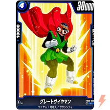 Great Saiyaman FB03-032 C Raging Roar - Dragon Ball Fusion World Japanese