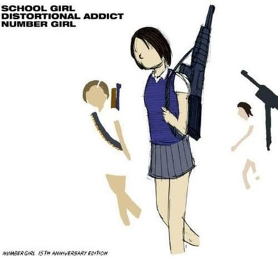 CD School Girl Distortional Addict 15th Anniversary Edition Japan