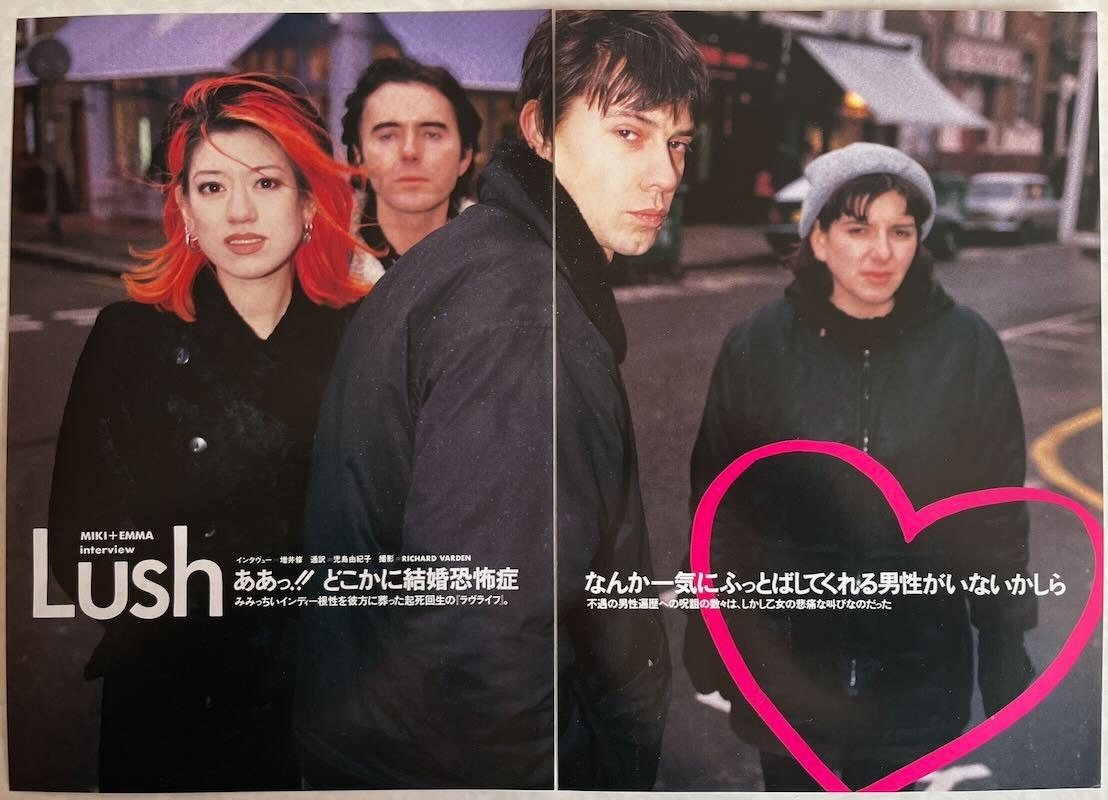 Lush Miki Berenyi Emma Anderson 1996 Japan Magazine Clipping RO 4A 4PAGE