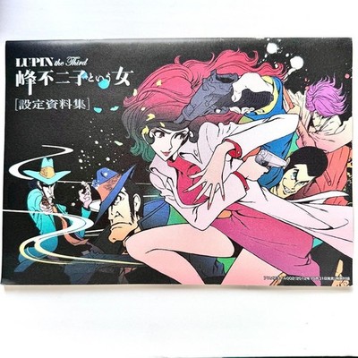 LUPIN the Third Fujiko Mine Art Book Collection Magazine Extra Used