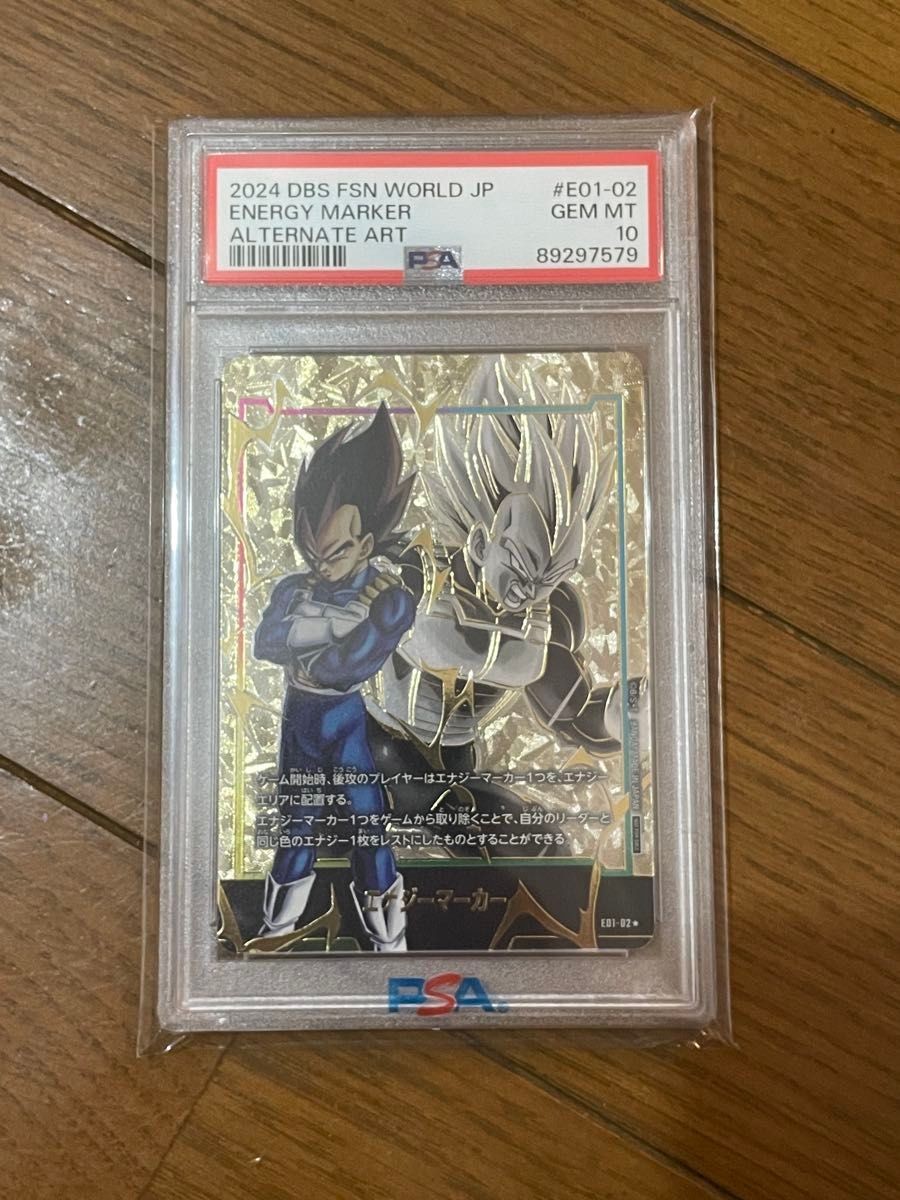 PSA10 Vegeta Energy Marker Parallel E01 02 Dragon Ball Super PSA10 Vegeta Energy Marker Parallel E01 02 Dragon Ball Super