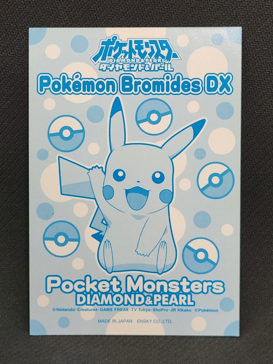 ポケットモンスター　ダイヤモンド Lugia Pokemon Diamond & Pearl Card Japanese Bromides DX 14 | eBay