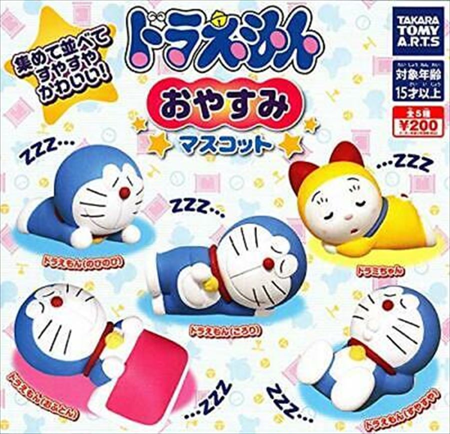 Doraemon Good Night Mascot All 5 Pcs Set Capsule Toys Gashapon Mini