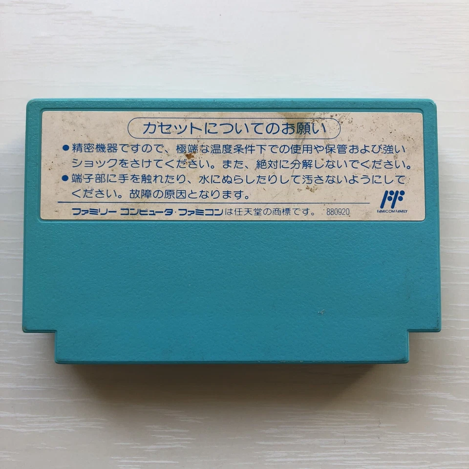 Wily and Light no Rock Board That's Paradise Nintendo Famicom Capcom 1992 CAP-BE - Image 2 of 4
