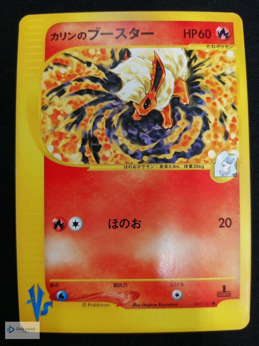 Karen's Flareon Pokémon TCG Cards for sale | eBay